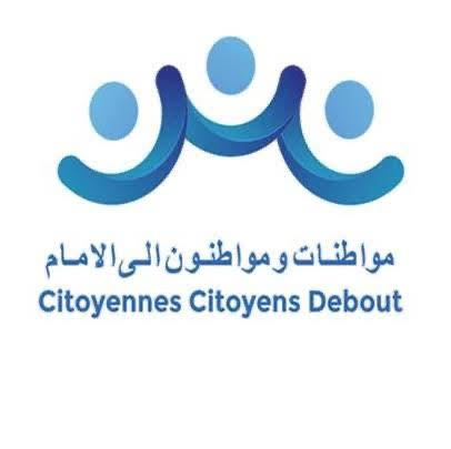 Logo Citoyennes-Citoyens Debout